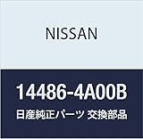 NISSAN (日産) 純正部品 ブラケット チヤージ エア クーラー NV100 クリッパー/リオ 品番14486-4A00B