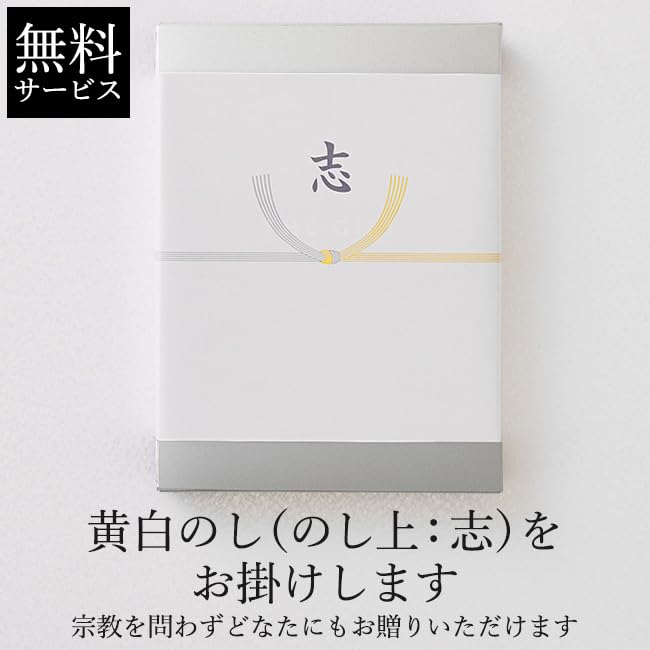 Amazon｜プレミアムカタログギフト（香典返し 専用）（S-BOOコース