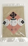 網元大将 干しえびの粉末 えびだしっ粉 100ｇ ゆうパケ