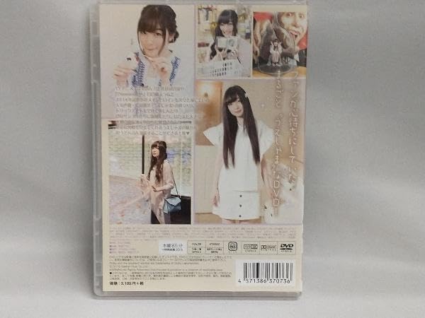 Amazon.co.jp: DVD 声優ゆめ日記 Vol.13 ~上田麗奈~ : 文房具  