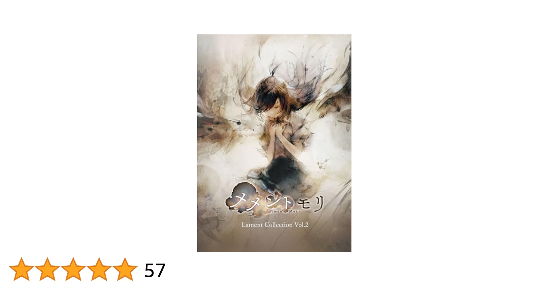 こおり　メメントモリ Lament Collection Vol.1 2 こおり メメントモリ Lament Collection Vol.1 2 メメントモリ