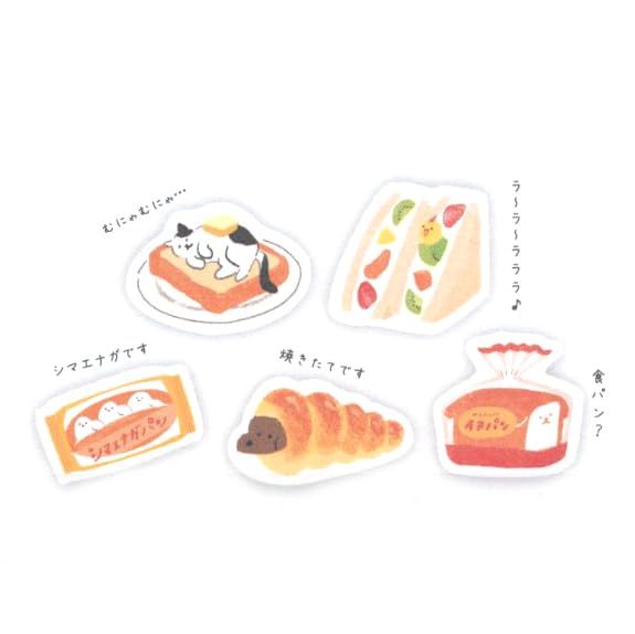 Amazon | お菓子などうぶつ工房 和紙フレークシール 20枚入【パン