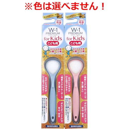 yl-ORS4A01z݂X[U[ W-1 PREMIUM for Kids ǂp 1{×3Zbg