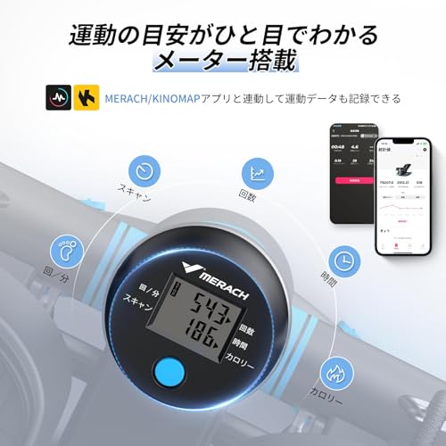 MERACH ステッパー MERACH (メリック) 健康ステッパー エクササイズバンド付き モニター付き 足踏みステッパー 静音 ミニステッパー コンパクト 省スペース ながら運動 全身トレーニング ステッパー健康器具 足踏み健康器具 ダイエット 自宅トレ の商品画像 3