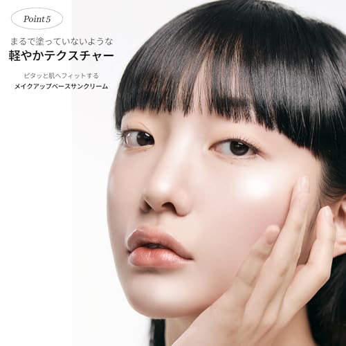 Relief Sun Aqua-fresh : Rice +B5 50ml - 画像 9