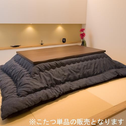 KEN JAPAN こたつ テーブル 長方形 150×90cm 木製 ブラウン