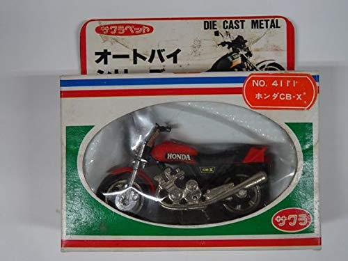 【希少】サクラペット オートバイシリーズ 6台セット 希少】サクラペット オートバイシリーズ 6台セット