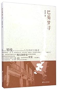 Paperback ???? [Chinese] Book
