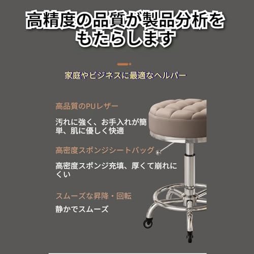 INECAR キャスター付き丸椅子 回転 オフィスチェア パソコンチェア 高さ調整 おしゃれ スツール 作業 昇降式 低い カットチェア コンパクト 小型 スリム 黒 ホワイト 白 高さ 組み立て簡単 360度回転 高い 疲れない キッチン 医療用 美容室 エステ (ネイビーブルーのチェック柄（サイレントホイール）) [5]