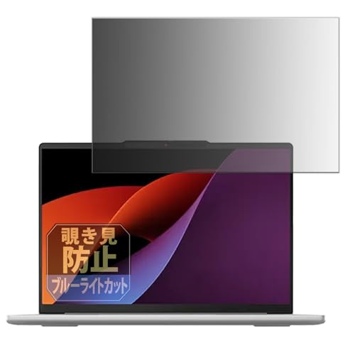 ideapad slim5 light gen10」の人気商品一覧 | 安い商品を通販