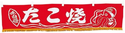 EBM 水引横幕 たこ焼 YC-18