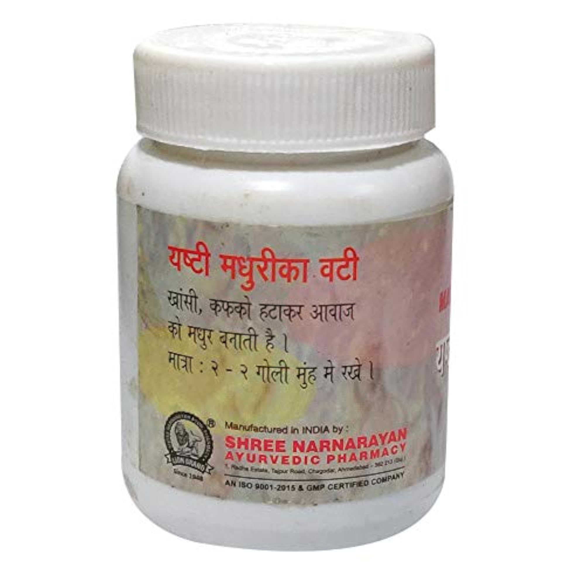 Yashthi Madhurika Vati, Herbal Tablet for Wellness