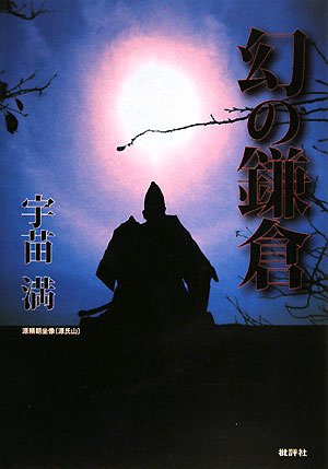 宇苗満の作品一覧・新刊・発売日順 - 読書メーター