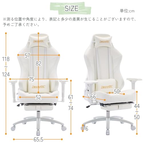 LEOVOL 椅子 ゲーミングチェア 白 可愛い ホワイト オットマン付き リクライニングチェア 寝れる パソコンチェア リクライニング デスクチェア クッション ランバーサポート ロッキング 高さ調整 4Dアームレスト 子供 GC001AF61D-WE の商品画像 1