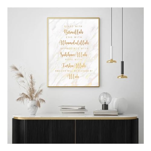 Toile Bismillah marbre islamique poster mural 75x100 cm salon