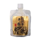 松阪牛 牛脂 チューブ�