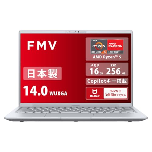 富士通ノートパソコン 14」の人気商品一覧 | 安い商品を通販サイトから