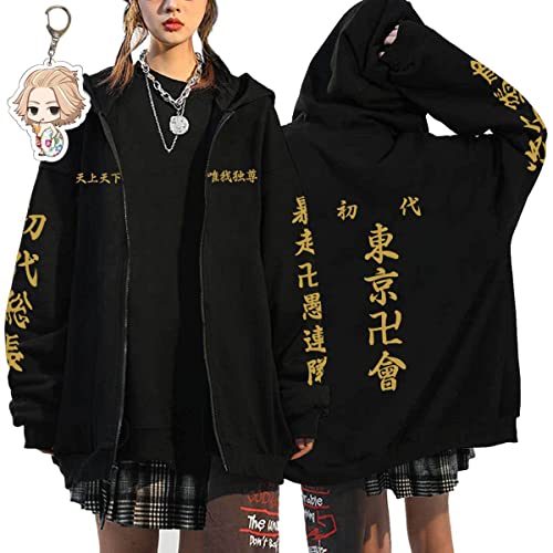 [Brisonl] 東京リベンジャーズ パーカー コスプレ衣装 プルオーバー スウェット メンズ レディース トレーナー 長袖 フード付き ジャケット キャラ 隊服 特攻服 殺人部 コート 大人用 cosplay 制服 アニメ 映画 イベント 学園祭 (01,XXL)