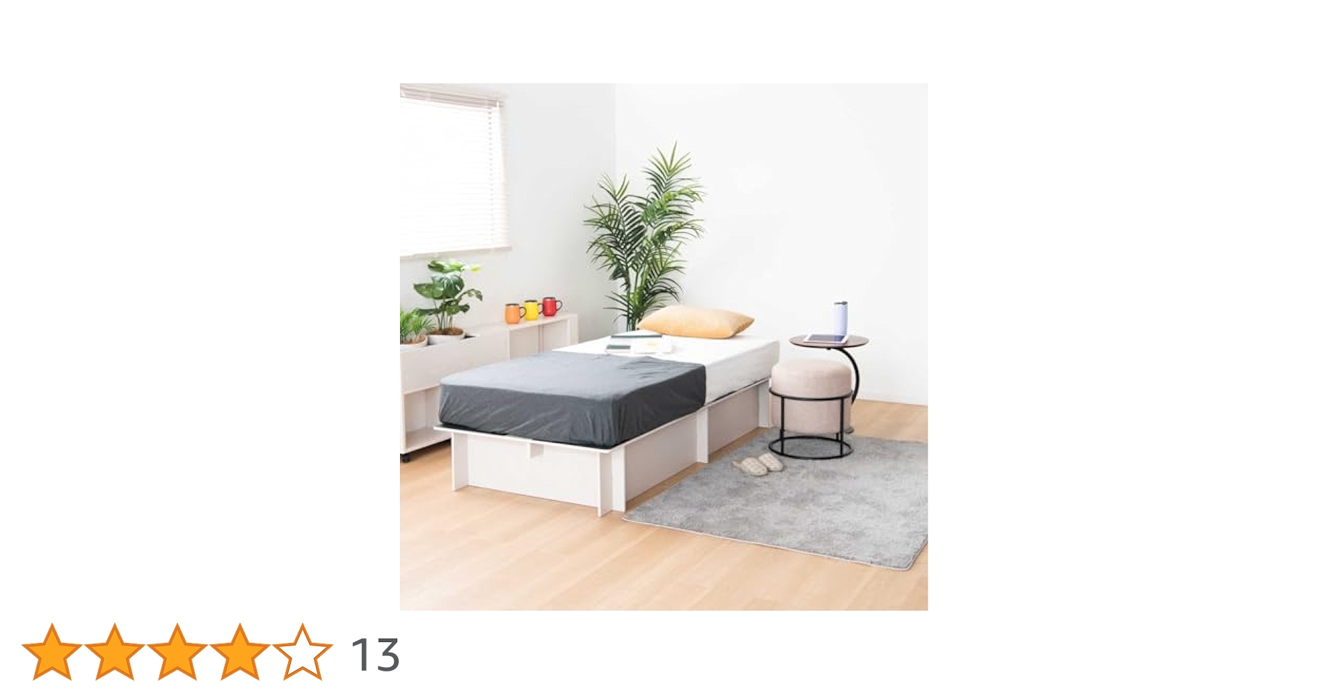 Amazon｜THE BEDROOM FITTERS ウメール 組み立て簡単 ベッド
