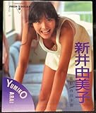 フレッシュスコラ 11 新井由美子