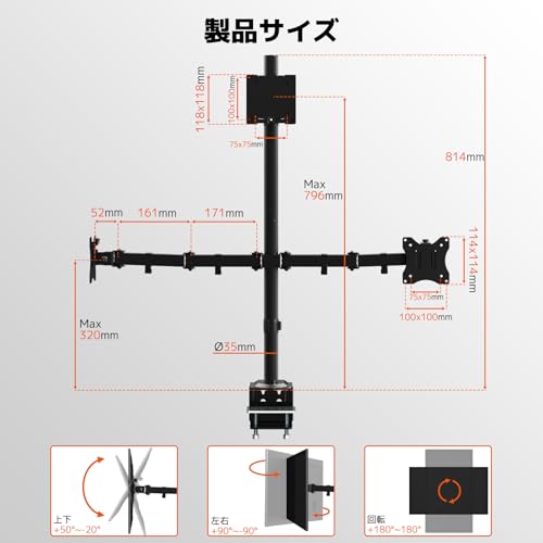WORLDLIFT PC モニターアーム 3画面 17～49インチ対応 左右17-32インチ対応 液晶ディスプレイアーム ロングポール81.4cm 耐荷重20kg VESA規格対応