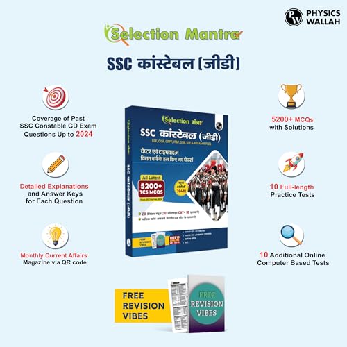 Image of PW Selection Mantra for SSC Constable GD Exam 2025 Hindi Chapterwise and Typewise PYQs Till 2024 l GK, Reasoning, Hindi and Elementary Maths) with 20 Practice Sets | Revision Vibes