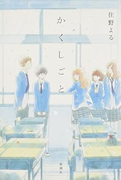 Tankobon Hardcover ?????????????? Book