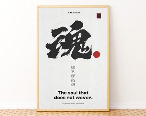 Image of Gamya Plastic Framed Japan Samurai Theme Motivational Quote Posters For Office, Living Room, Bedroom Wall Decor - Aesthetic Room Decor (13x19 Inches) (Quote 3)