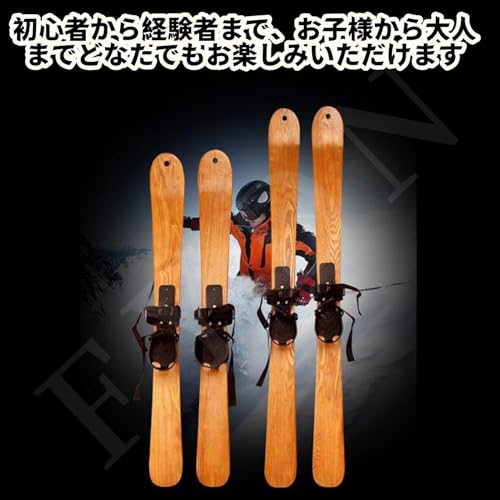 FYDN スキー板 木製 110cm