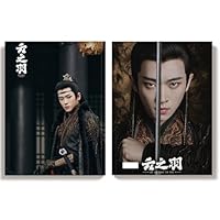 Amazon.co.jp: 月見竹取 雲之羽～闇に煌く光～ 虞書欣