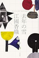 ???? 4041089840 Book Cover
