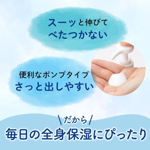 ピジョン 薬用ミルクローション 300g の商品画像 6