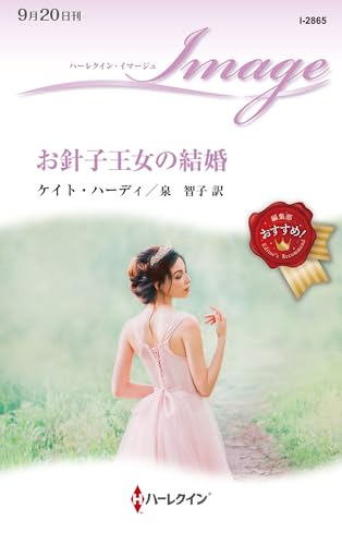 本の表紙