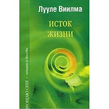 Istok zhizni