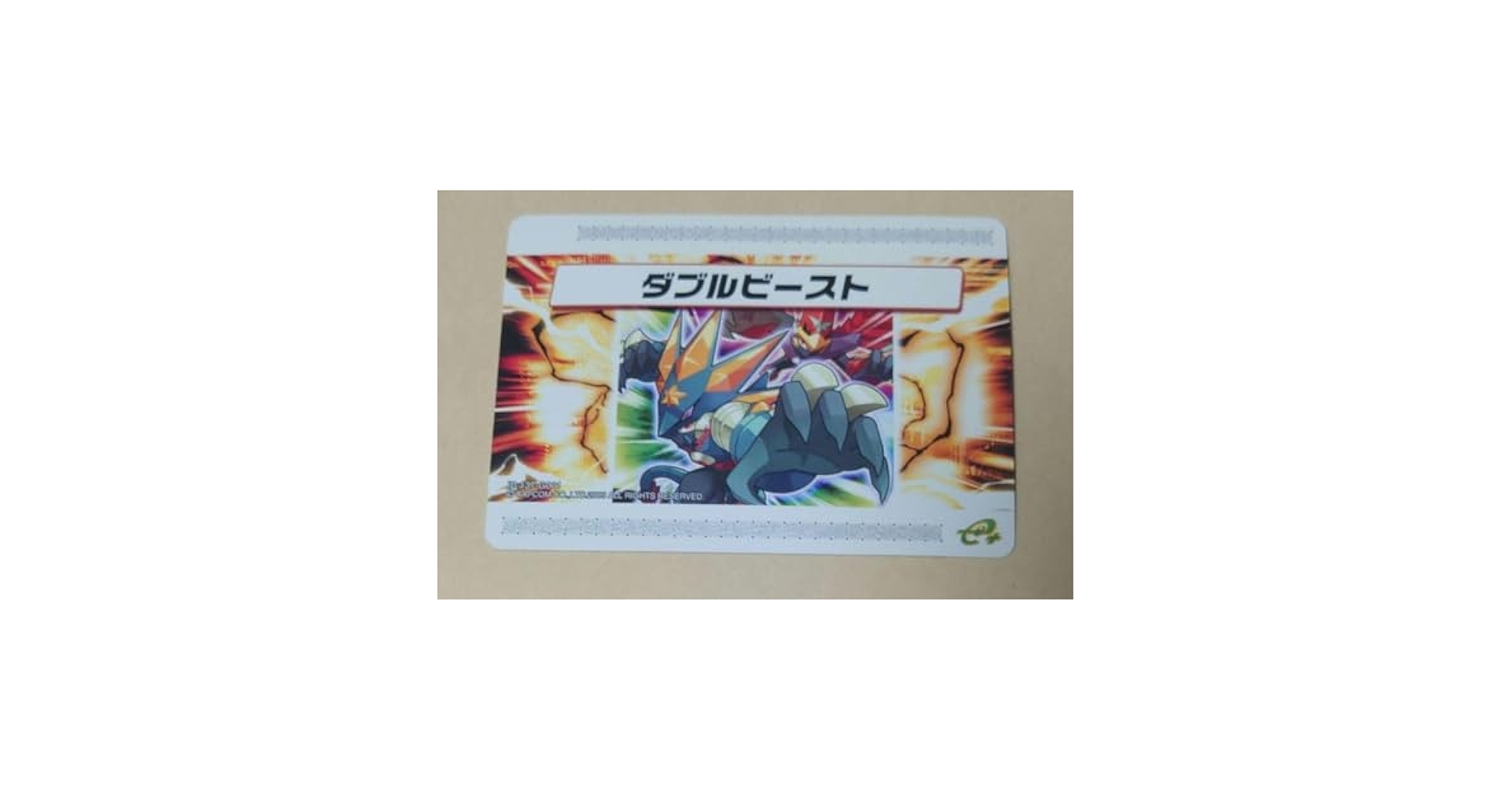 ばら売り可　ロックマンエグゼ6　改造カード　ダブルビースト　まとめ売り ロックマンエグゼ6 改造カード 希少ダブルビースト含む71枚