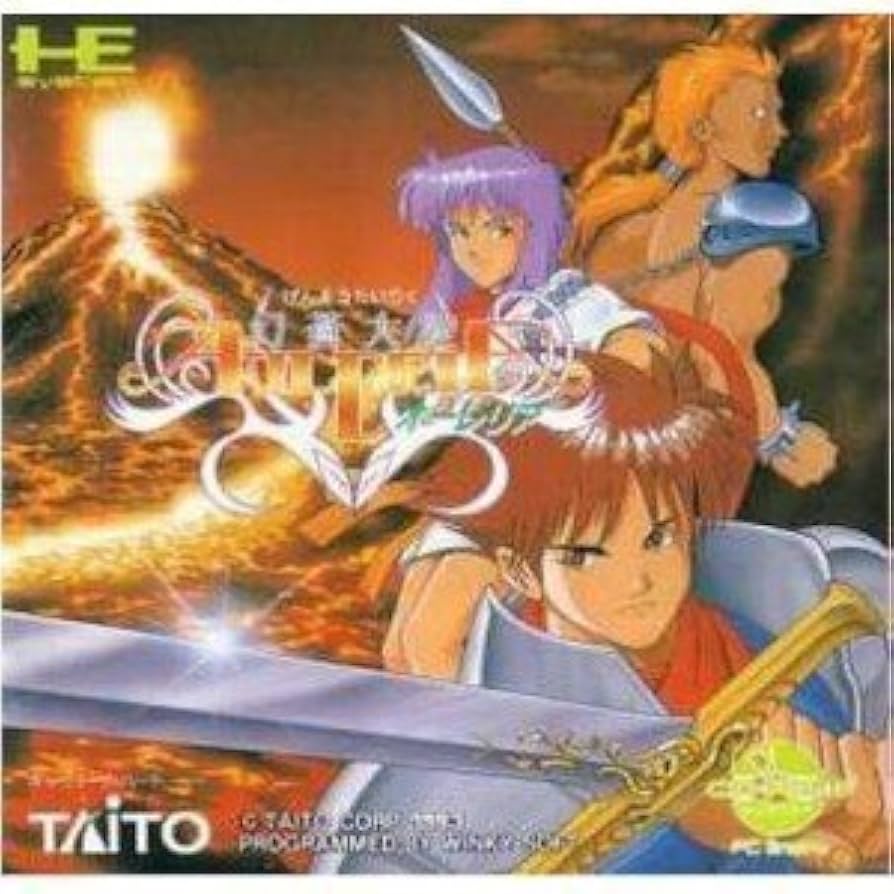 スチーム・ハーツ PCエンジン SUPER CD-ROM2 スチーム・ハーツ(スーパーCD-ROM2専用)｜PCエンジン (PCE)｜TGL