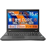 【整備済み品】中古 ノートパソコン Versa Pro VKT16/17 15.6インチ 第8世代i5 / メモリ16GB / SSD 256GB / パソコン ノート office 付き windows11 / Webカメラ/HDMI/テンキー付き カメラ付き DVD非搭載 image