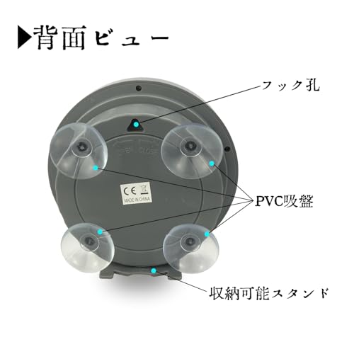 防水デジタルクロック – IPX4完全防水設計 浴室用壁掛け時計 温度表示・湿度表示対応 コンパクト設計 壁掛け・吸盤両対応 バスルーム時計 (Silver) [4]