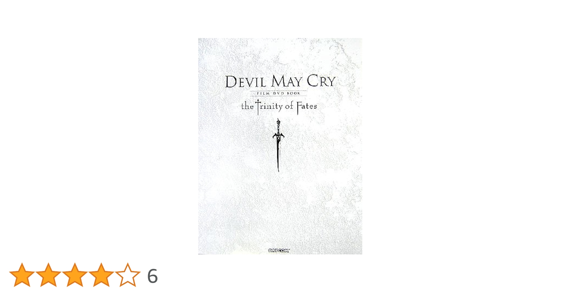 デビルメイクライ the trinity of Fates DVDブック DEVIL MAY CRY FILM DVD BOOK the trinity of fates |本 | 通販