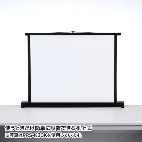 「特価」サンワサプライ プロジェクタースクリーンPRS-K40K 40インチ Amazon | プロジェクタースクリーン(机上式) 40型相当 PRS-K40K