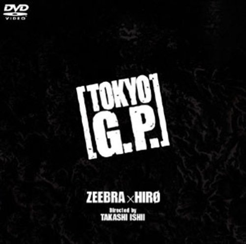 ZEEBRA DVD おまとめ売り 1003aCCZ0006_m1_a001.jpg