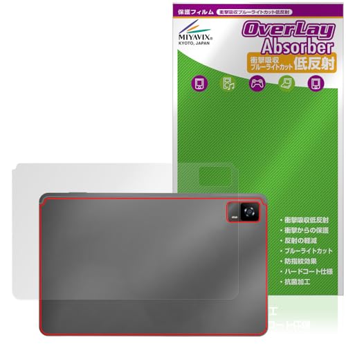 �~���r�b�N�X HEADWOLF HPad 6 �Ή� �ی� �t�B���� �w�� �Ռ��z�� �ᔽ�� �R�� �h�w�� �h�C�A ���{��