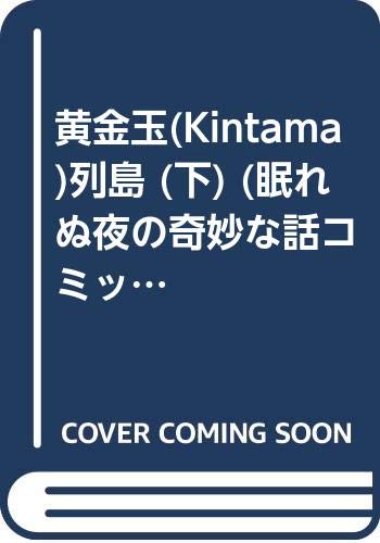 Amazon.co.jp: 林 正之: books, biography, latest update