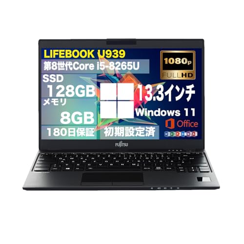 Amazon.co.jp: 【中古整備品】LIFEBOOK U939 ノートパソコン｜FULL HD