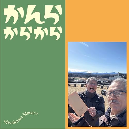 ダーリン最高☆ハニープリティ！😂あの時あれが憧れだったAAA😂マイカー世代💦