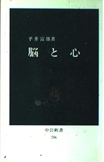 Amazon.co.jp: 平井 富雄: 本、バイオグラフィー、最新アップデート 