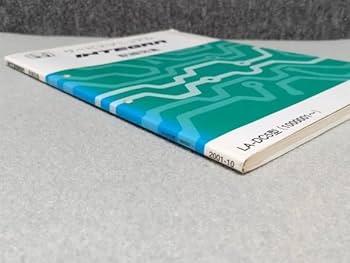 ホンダ インテグラ 配線図集 LA-DC5型 2001年 インテグラ LA-DC5 サービスマニュアル 配線図集 タイプR｜Yahoo