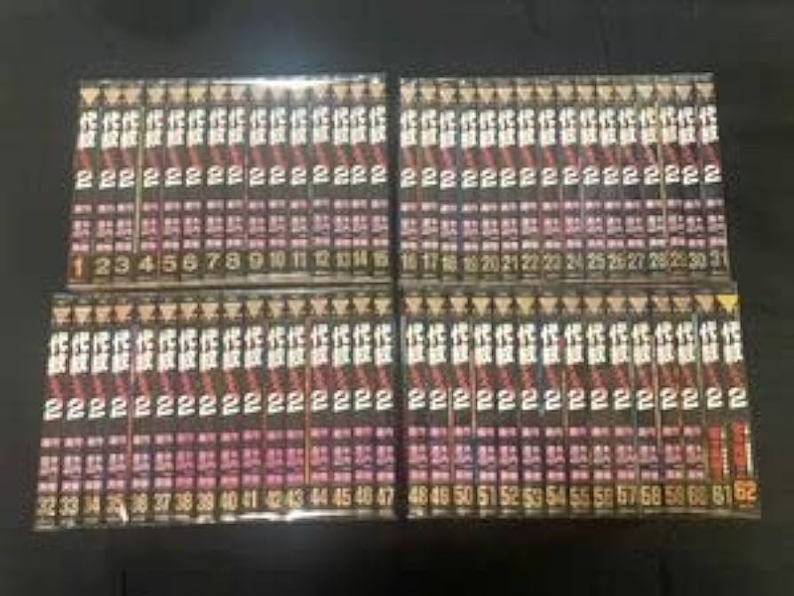 代紋TAKE2 全62巻セット 代紋TAKE2 全巻セット 1〜62巻 講談社 代紋 TAKE2(エンブレム