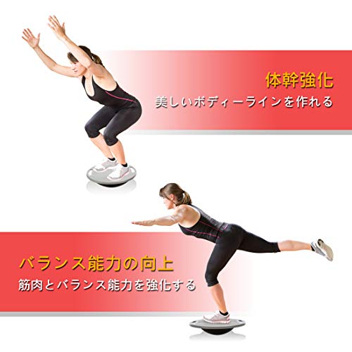 【Amazon限定ブランド】ウルトラスポーツ バランスボード 台