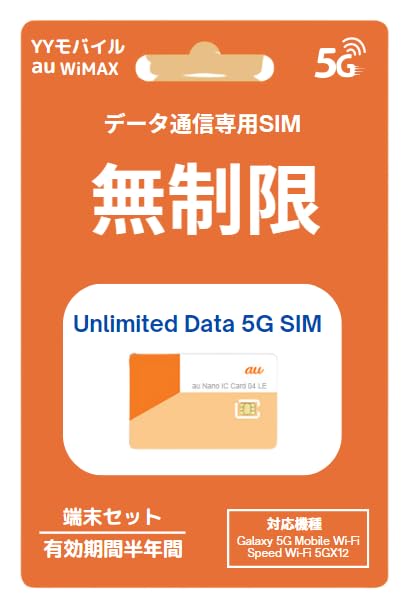 Amazon.co.jp: Speed Wi-Fi 5G X12+ 5G Mobile Wi-Fi登場！ギガ